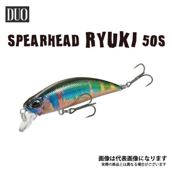 デュオ スピアヘッド リュウキ 50S ワカサギ｜fishingmax-webshop｜02