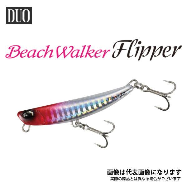 DUO（デュオ） ビーチウォーカー フリッパー 32g ヒラメキャンディー