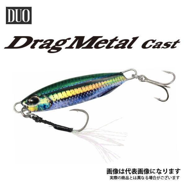 DUO（デュオ） ドラッグメタルキャスト30g アカキン 爆買