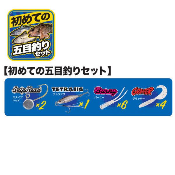 DUO テトラワークス入門セット初めての 五目釣リセット｜fishingmax-webshop