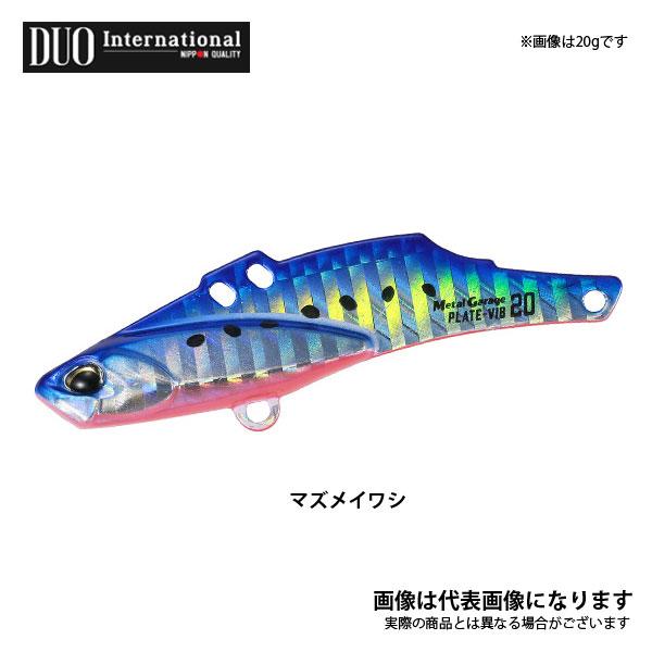 デュオ MG プレートバイブ10g 50mm PHA0087 マズメイワシ｜fishingmax-webshop