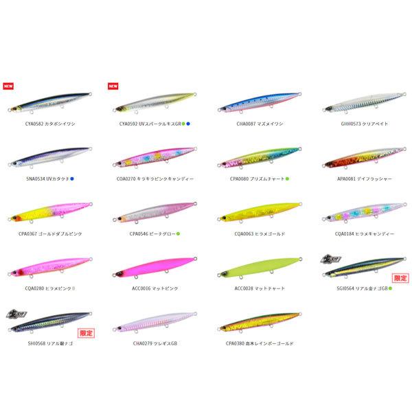 デュオ(DUO) ビーチウォーカーウェッジ 120 UVスパークルキスGR 爆買