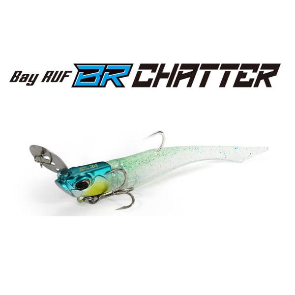 デュオ ベイルーフ BRチャターセット 18g LGシルバー｜fishingmax-webshop｜02