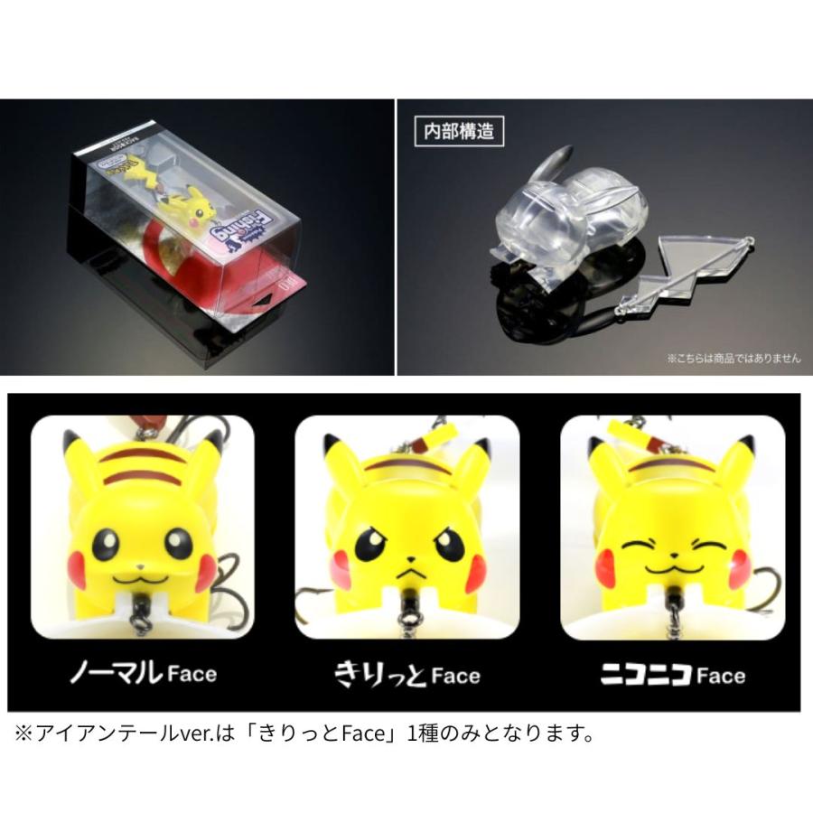 DUO（デュオ） ポケモンフィッシング ピカチュウ ノーマルフェイス