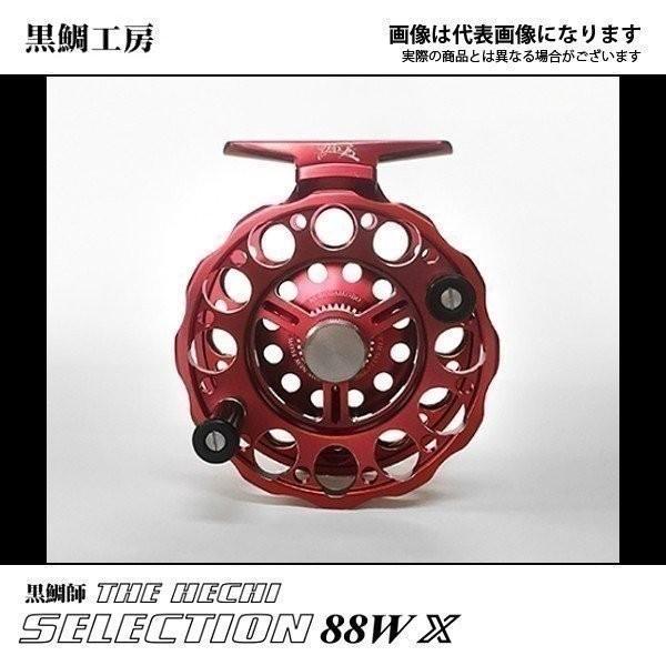 黒鯛工房 THE ヘチ セレクション 88W X-RT レッド/チタン リール｜fishingmax-webshop｜02