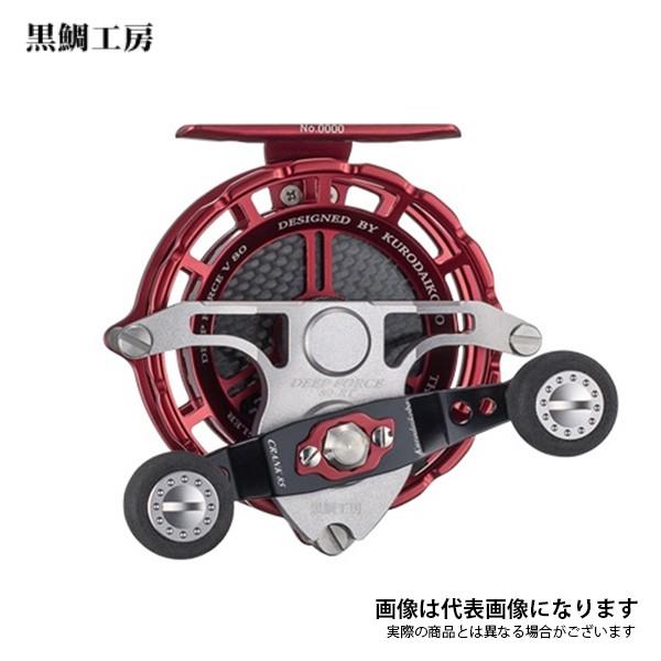 黒鯛工房 DEEP FORCE V80-RT（左） 黒鯛工房 カセ筏師 DEEP FORCE V80 RT (左) リール 黒鯛工房 カセ筏師