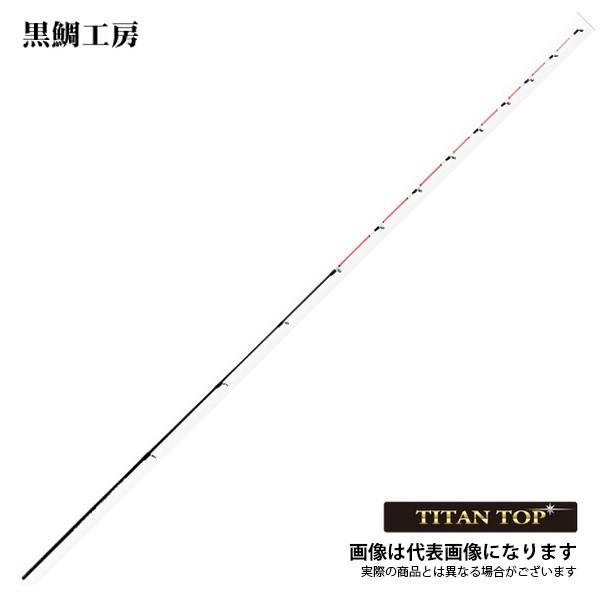 カセ筏師 イカダ竿カスタム替え穂先 カスタム-KTS アクション 3 黒鯛工房 爆買