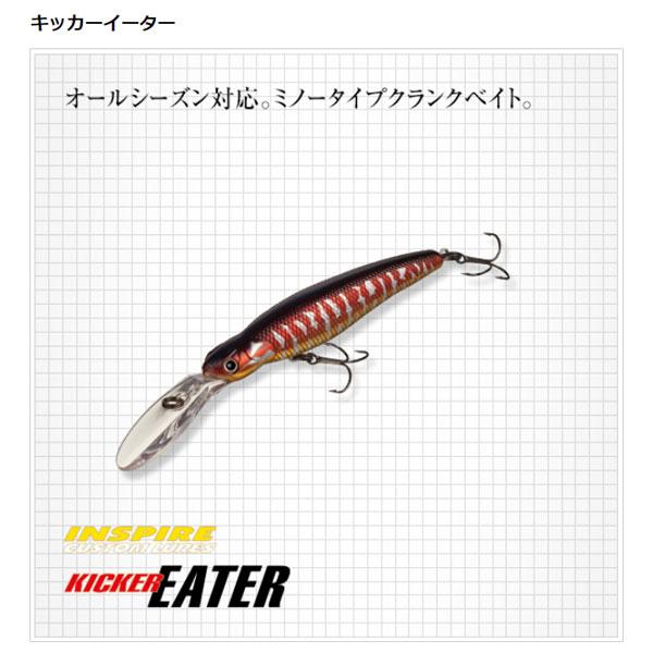 エバーグリーン キッカーイーターSP 106 ゴーストシルバー エバーグリーン キッカーイーターSP 106 ゴーストシルバー
