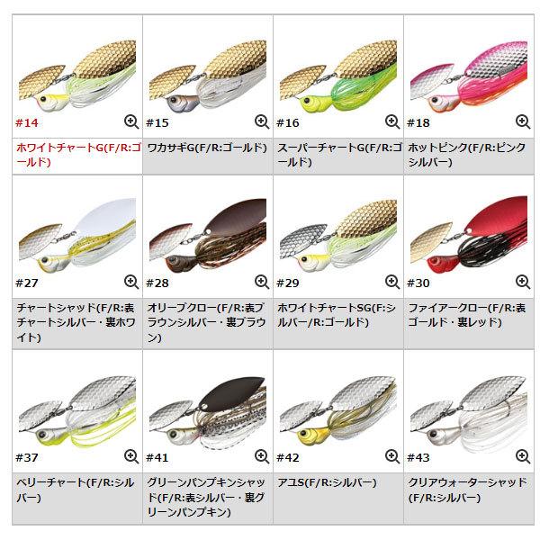 EverGreen（エバーグリーン） Dゾーン 1/2oz ダブルウィローリーフ #12