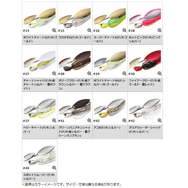 EverGreen（エバーグリーン） Dゾーン 1/2oz タンデムウィローリーフ