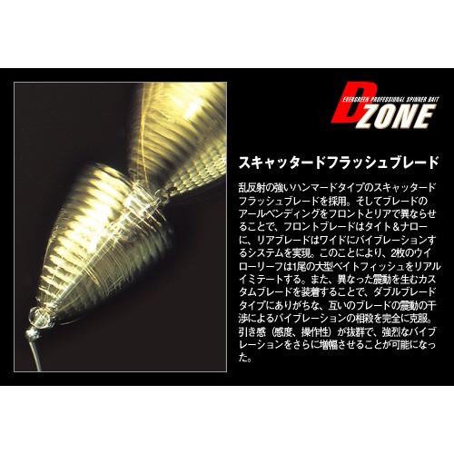 EverGreen（エバーグリーン） Dゾーン 1/2oz タンデムウィローリーフ