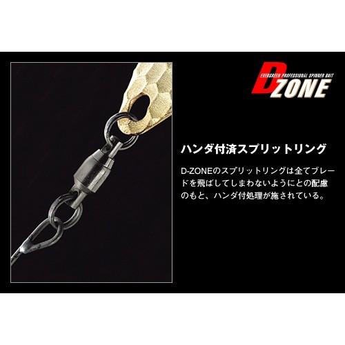 EverGreen（エバーグリーン） Dゾーン 1/2oz タンデムウィローリーフ