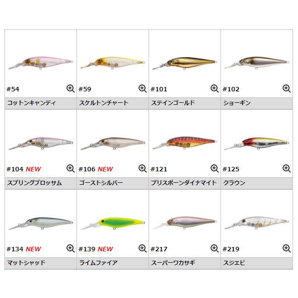 EverGreen（エバーグリーン） スーパースレッジ ＃303ライトニング