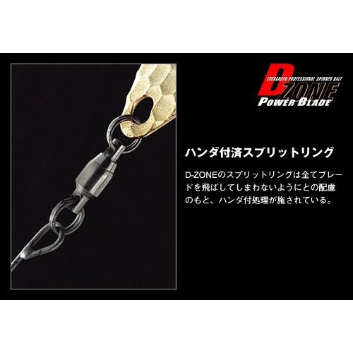 エバーグリーン Dゾーンパワーブレード 1/2oz ダブルウィローリーフ #09ゴールドラッシュ｜fishingmax-webshop｜08