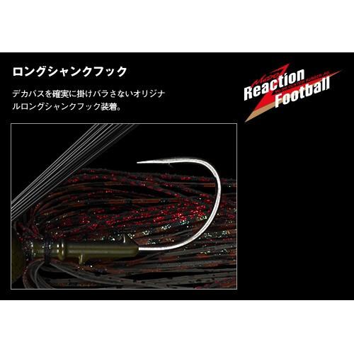 EverGreen（エバーグリーン） リアクションフットボール 1oz #104BR