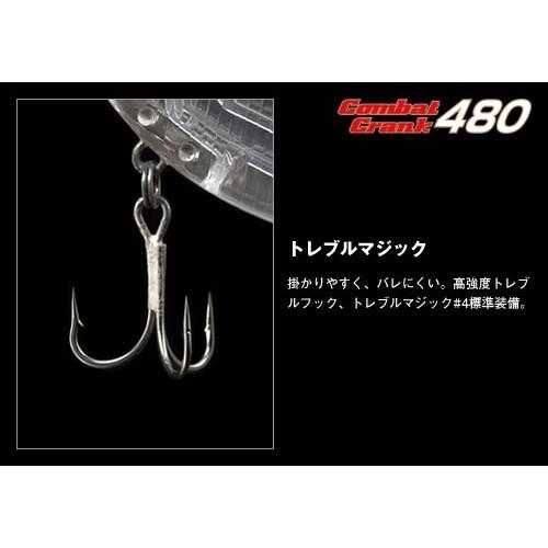 EverGreen（エバーグリーン） コンバットクランク 480 #27アユ 爆買