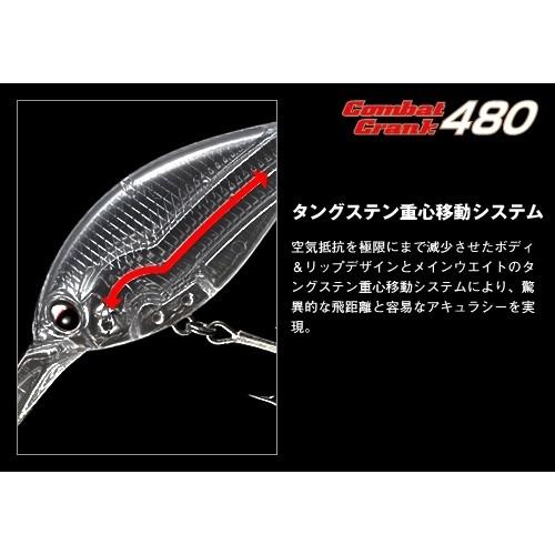 エバーグリーン　コンバットクランク　18個SET 全19色】エバーグリーン コンバットクランクシャローホグ - 【バス
