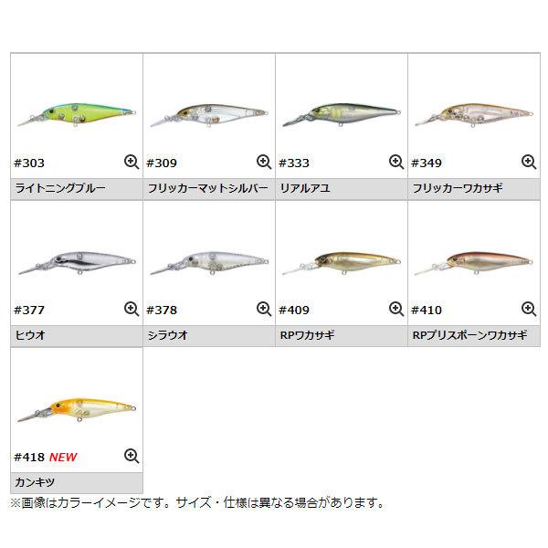 エバーグリーン　ダイワその他セット エバーグリーンダイワその他セット