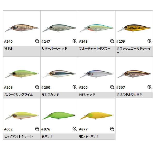 EverGreen（エバーグリーン） バンクシャッド #64ファイアークロー
