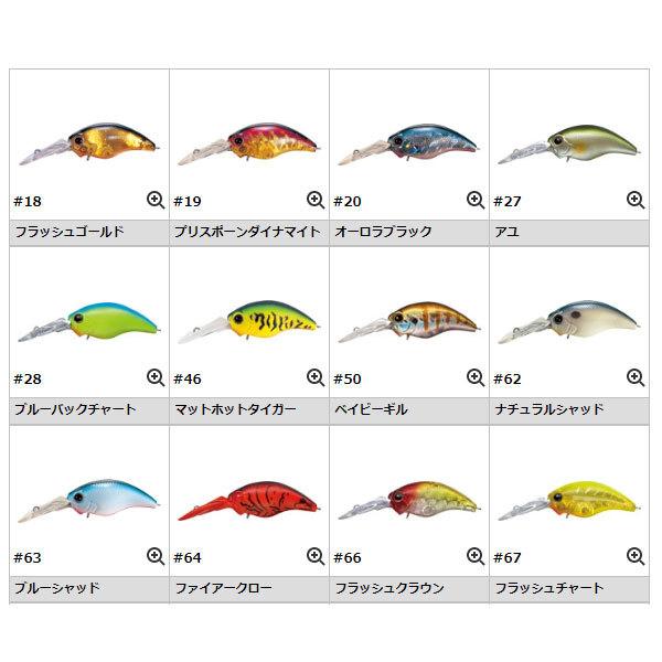 EverGreen（エバーグリーン） ラトルイン ワイルドハンチ #67