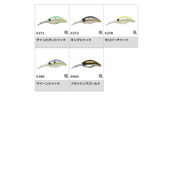 EverGreen（エバーグリーン） ラトルイン ワイルドハンチ #67