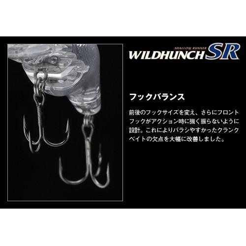 EverGreen（エバーグリーン） ワイルドハンチSR #28ブルーバック