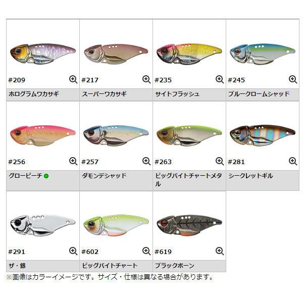 EverGreen（エバーグリーン） リトルマックス 3/8oz ＃209ホログラム
