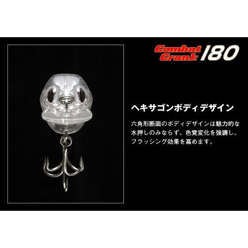 【期間限定値下げ中】コンバットフェニックス&フラッシュワイバーン他【ジャンク品】 エバーグリーン コンバットペンシル ジャスティーン115 【シーバス