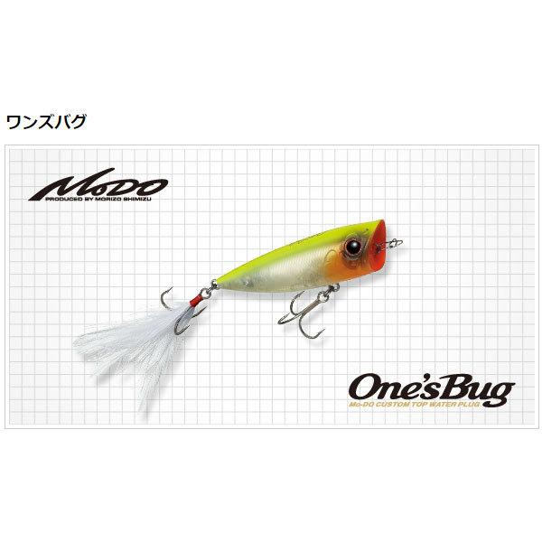 エバーグリーン ワンズバグ #66フラッシュクラウン｜fishingmax-webshop