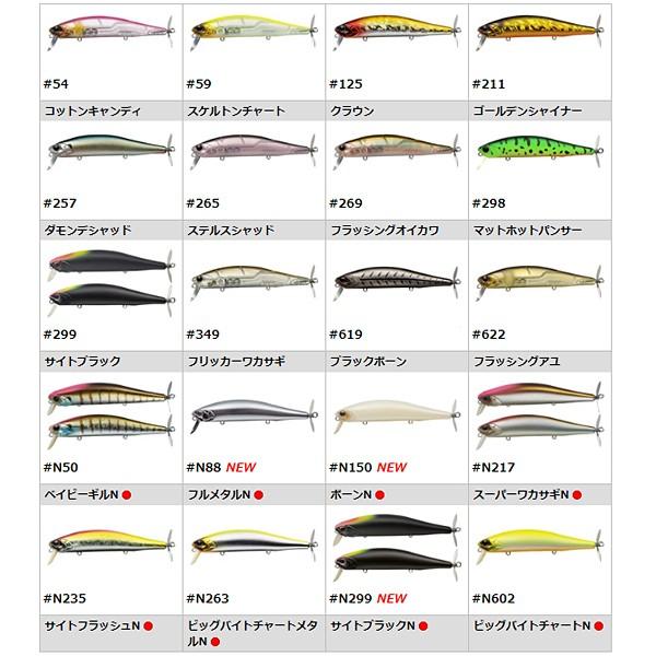 EverGreen エバーグリーン ウェイクマジック #N235 サイトフラッシュN