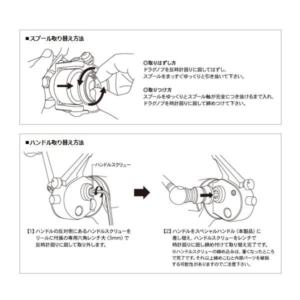 EverGreen（エバーグリーン） オーパス1ネロ スペシャルハンドル