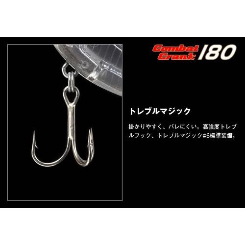 エバーグリーン　コンバットクランク　18個SET EverGreen（エバーグリーン） コンバットクランク 180 #46マットホット