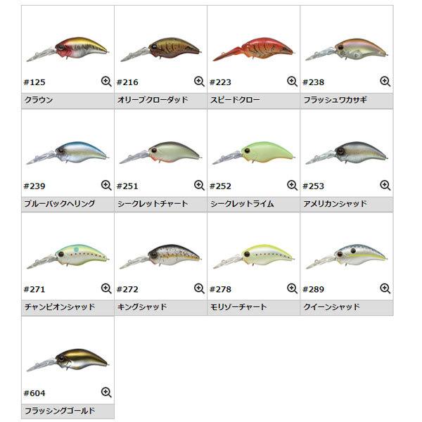 EverGreen（エバーグリーン） ラトルイン ワイルドハンチ #272キング