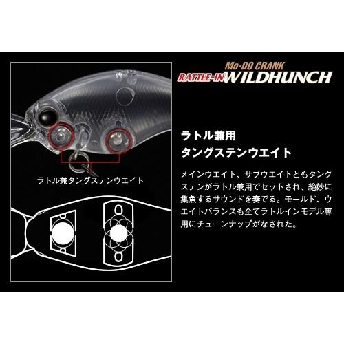 evergreen様 EverGreen（エバーグリーン） ラトルイン ワイルドハンチ #272キング