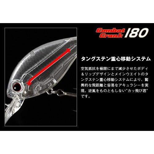 EverGreen（エバーグリーン） コンバットクランク 180 #216オリーブ