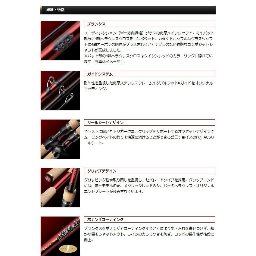 EverGreen（エバーグリーン） ヘラクレス HCSC-73HG [ レパード ] バス