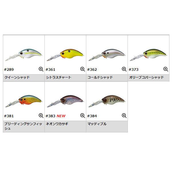 EverGreen（エバーグリーン） ワイルドハンチ8フッター #270スケルトン