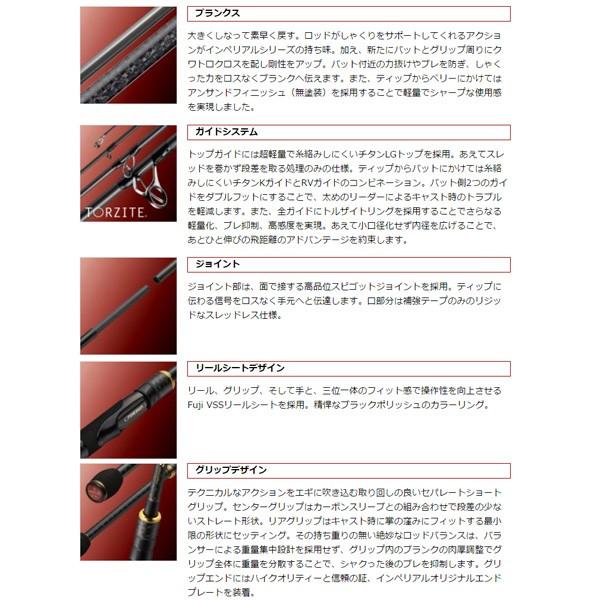 EverGreen（エバーグリーン） NEW スキッドロウ インペリアル NIMS