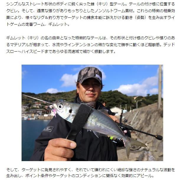 エバーグリーン ギムレット 1.5インチ クリアオレンジ・SL｜fishingmax-webshop｜03