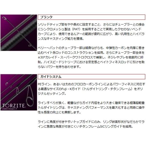 EverGreen エバーグリーン カレイド セルペンティ TKSS-64MST EverGreen エバーグリーン カレイド セルペンティ TKSS-64MST