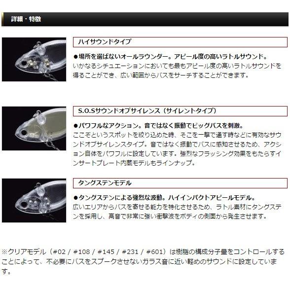 エバーグリーン ブザービーター タングステン リアルプリントモデル Rpチャートギル フィッシングマックス 通販 Yahoo ショッピング