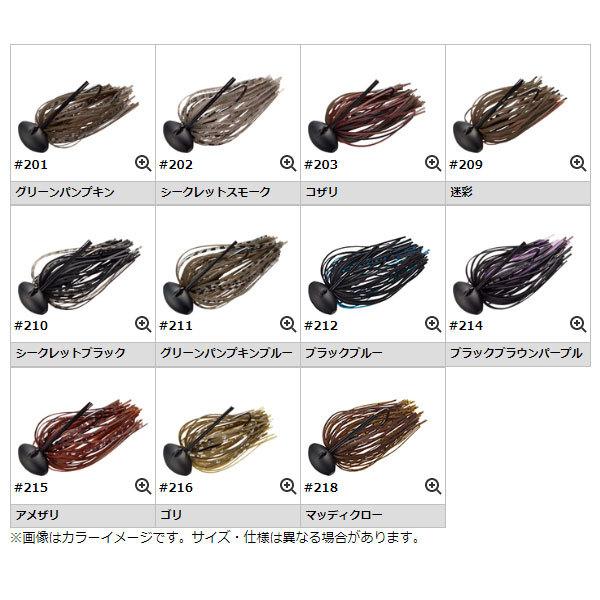 メール便】エバーグリーン TGブロー 1/2oz #214ブラックブラウンパープル :4533625104694:フィッシングマックス 通販 バス釣り用ハードルアー エバーグリーン TGブロー 14g #209 迷彩