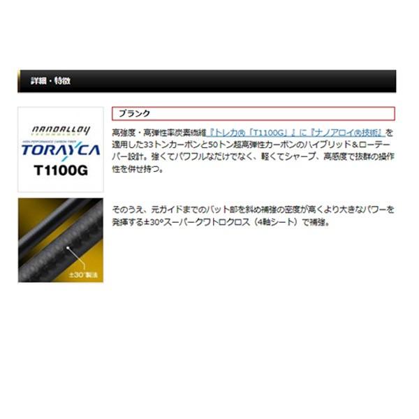 EverGreen エバーグリーン カレイド インスピラーレ GTX-C710XHX EverGreen エバーグリーン カレイド インスピラーレ GTX-C710XHX