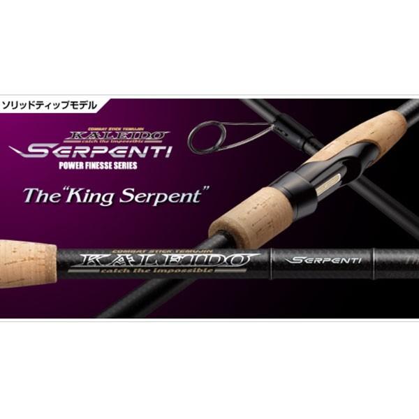 エバーグリーンカレイドセルペンティキングサーペント ロッド
