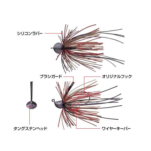 EverGreen（エバーグリーン） カバークリーパー 2.8g #202