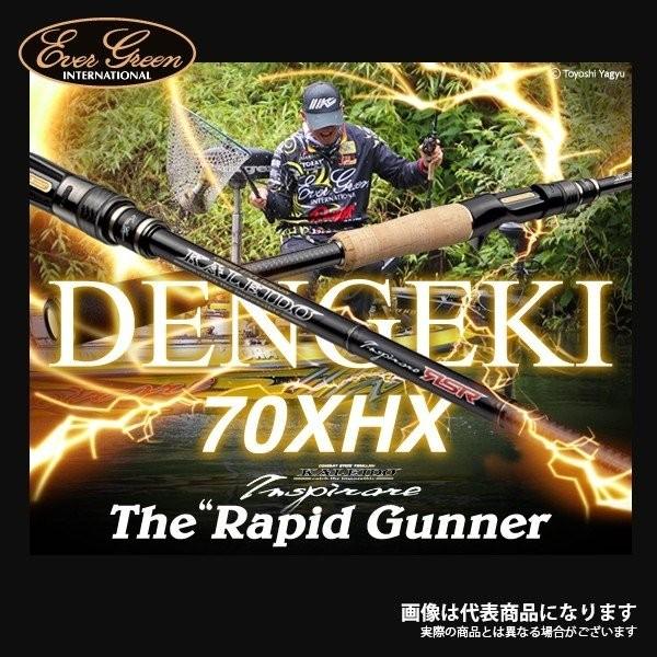 EverGreen エバーグリーン カレイド インスピラーレRSR RSR EverGreen エバーグリーン カレイド インスピラーレRSR RSR