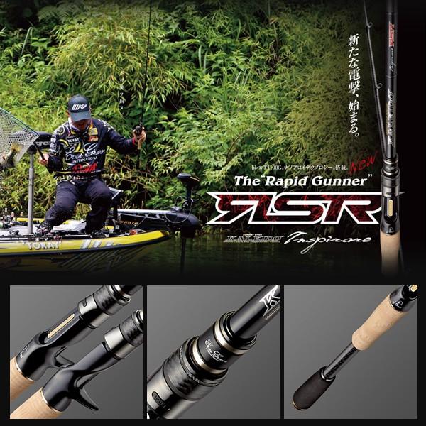 EverGreen エバーグリーン カレイド インスピラーレRSR RSR EverGreen エバーグリーン カレイド インスピラーレRSR RSR