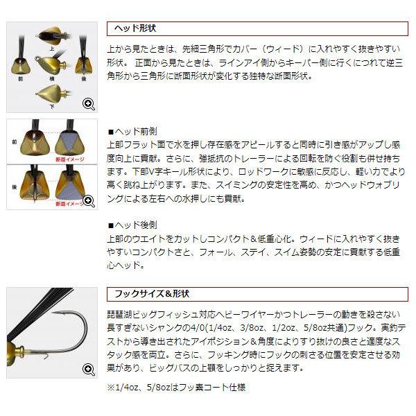 EverGreen（エバーグリーン） グラスリッパー 3/8oz ネオンシャッド