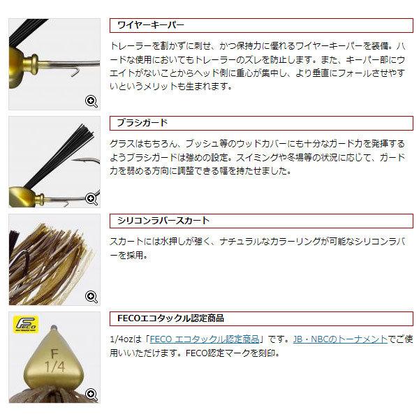 EverGreen（エバーグリーン） グラスリッパー 3/8oz ネオンシャッド