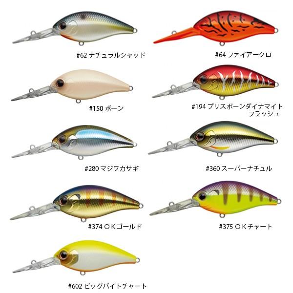 EverGreen（エバーグリーン） コンバットクランク 320 #OKチャート